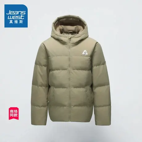 JW真维斯男装冬季羽绒服 潮流时尚男士保暖立领羽绒外套男款衣服商品大图