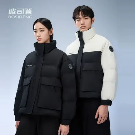 波司登奥莱冬季城市工装系列短款羽绒服时尚休闲保暖立领外套商品大图