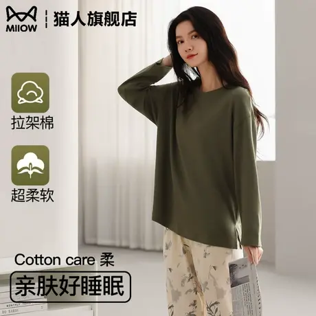 纯棉睡衣女春秋季2025新款长袖休闲圆领纯色大码套装可外穿家居服商品大图