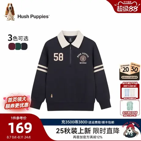 【25秋新品】暇步士童装儿童卫衣男童休闲舒适女童翻领套头上衣商品大图