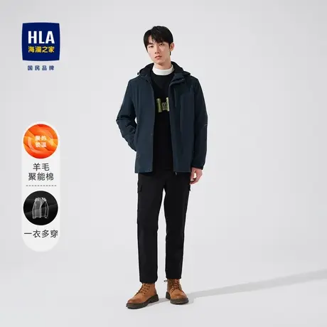 HLA/海澜之家2023羊毛聚能棉夹克可拆卸帽温暖一衣多穿外套男图片