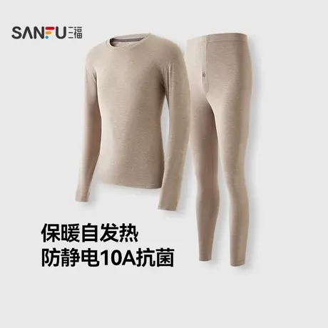 三福男冬季缎彩双面绒保暖内衣 柔软圆领秋衣秋裤套装男822281商品大图