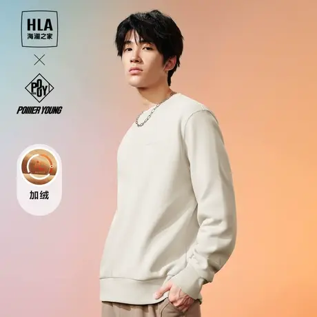 HLA/海澜之家加绒加厚保暖圆领卫衣23秋冬新款纯色套头时尚上衣男图片