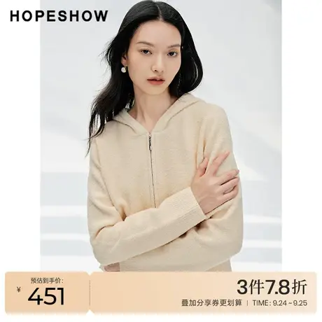 红袖outlets正肩拉链开衫女hopeshow2023冬新款休闲通勤舒适外套图片