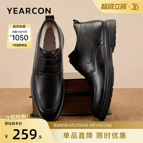 意尔康男鞋冬季真皮棉鞋休闲中老年爸爸高帮皮鞋短靴加绒保暖男士商品大图