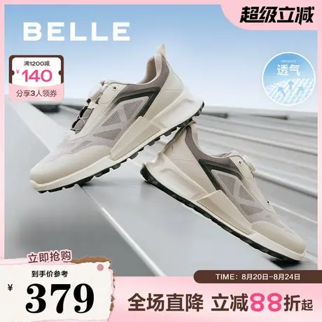 百丽男鞋网面透气旋转纽扣厚底健步鞋25夏季休闲运动鞋A1960BM5商品大图