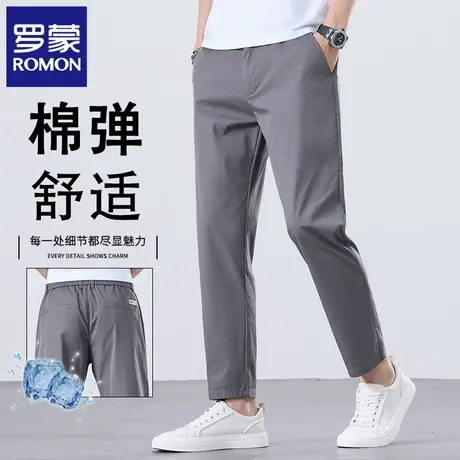 罗蒙夏季薄款男士休闲裤修身直筒弹力小脚西裤百搭纯色九分裤N1Z商品大图