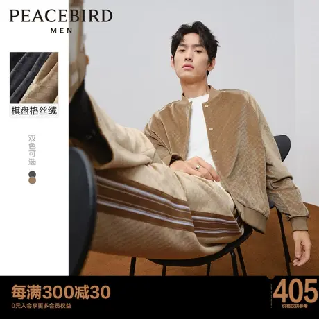 太平鸟男装2023新款棋盘格丝绒棒球领夹克男士时尚潮流外套图片