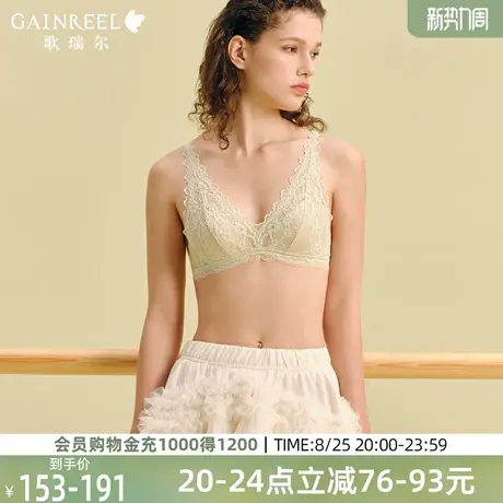 歌瑞尔蕾丝内衣女法式美背性感薄兔耳杯纯欲文胸罩2025年秋新款图片