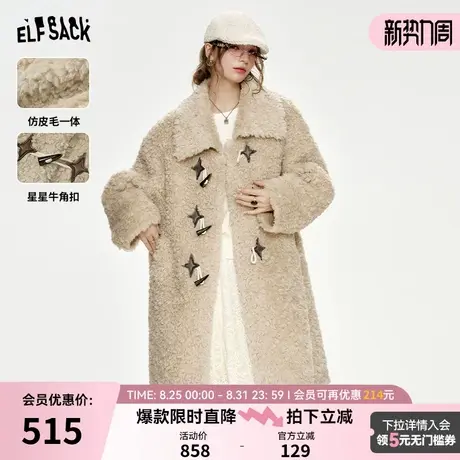 妖精的口袋牛角扣长款毛呢大衣女2024年冬季新款仿皮毛一体外套图片