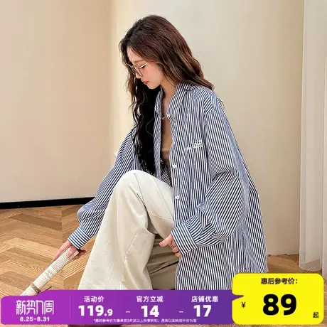 唐狮2025秋季衬衫女新款长袖条纹日常宽松开衫上衣时尚百搭商品大图