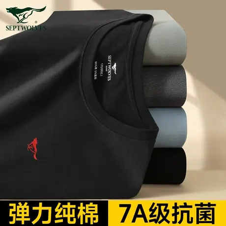 七匹狼秋衣秋裤套装男士纯棉薄款打底棉毛衫中老年人保暖内衣男款商品大图