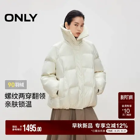 ONLY2025冬季新款90白鸭绒螺纹两穿针织翻领宽松纯色羽绒服女商品大图