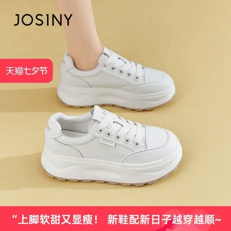 卓诗尼小白鞋女2025年秋季新款时尚休闲爆款女鞋四季轻便休闲板鞋图片