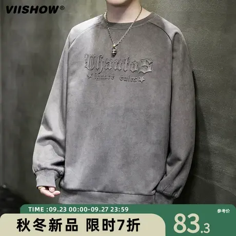 VIISHOW麂皮绒美式复古重磅卫衣男春季潮牌宽松休闲打底衫春秋款商品大图