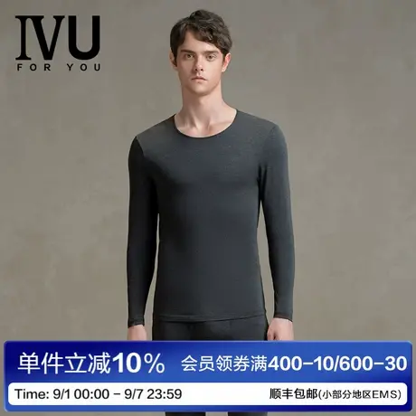 安莉芳旗下IVU商场同款男士长袖秋衣秋裤舒适打底内衣套装UDY0215商品大图