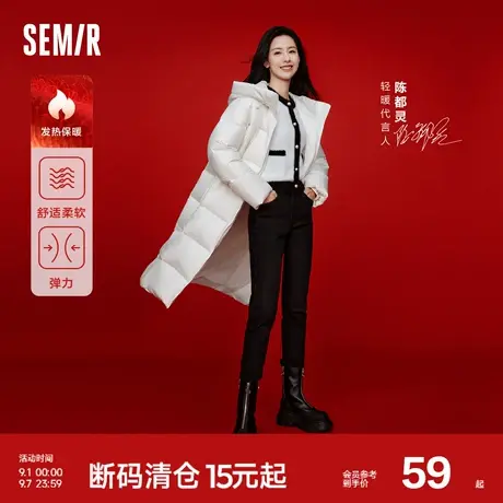 【陈都灵同款】森马牛仔裤女发热抓绒高腰冬季修身小脚裤韩版新款商品大图