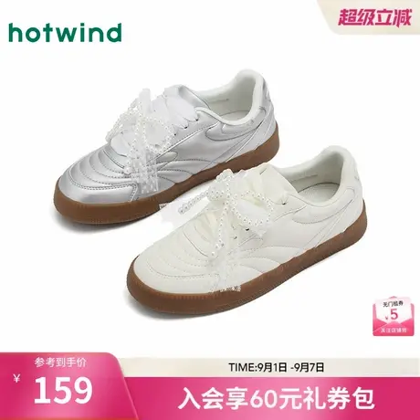 热风薄底德训鞋女2025年秋季新款蝴蝶结珍珠小白鞋百搭银色板鞋子图片