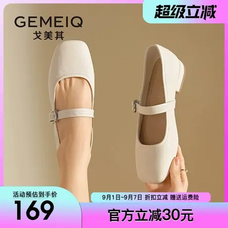 戈美其法式玛丽珍女鞋2025春季新款配裙子低跟小皮鞋平底浅口单鞋图片