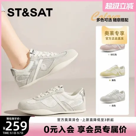 星期六网面透气德训鞋女2025新款夏季百搭显脚小休闲软底阿甘鞋子图片