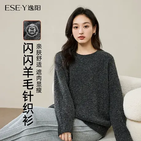 逸阳加厚羊毛衫女2025秋冬新款灰色圆领宽松显瘦针织内搭软糯上衣商品大图