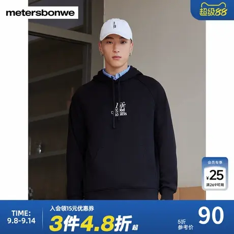 美特斯邦威连帽卫衣男秋季时尚潮流运动主题舒适针织连帽套头卫衣商品大图