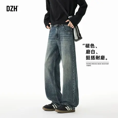 男士微喇直筒水洗牛仔裤男秋季2025新款潮男裤子美式高街宽松长裤商品大图