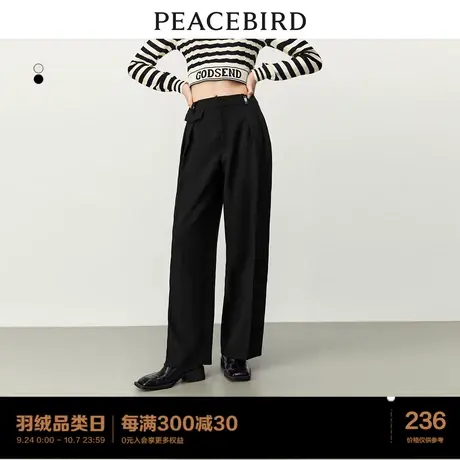 太平鸟高腰休闲裤女哈伦裤西装裤2023秋季新款宽松显瘦黑色阔腿裤图片