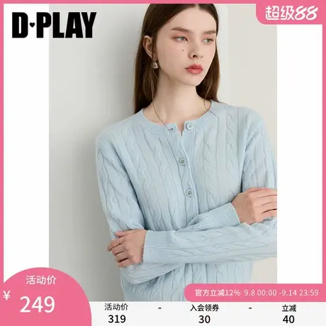 DPLAY2025年秋季新款蓝色针织衫女100羊毛时尚圆领上衣开衫外套商品大图