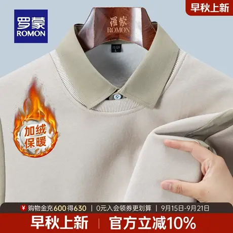 【加绒保暖】罗蒙男士撞色假两件针织衫2025冬季新款百搭套头毛衣商品大图