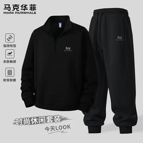 马克华菲套装男2025新款春秋季休闲男士卫衣立领套头衫男款卫裤X商品大图