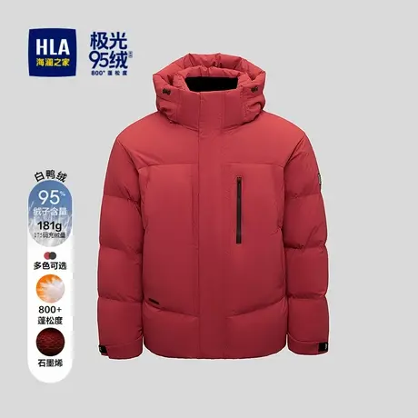 HLA/海澜之家极光系列羽绒服2025秋冬新款石墨烯九五800绒外套男商品大图