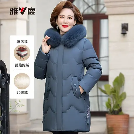雅鹿官方新款正品冬季鸭绒中长款时尚女装保暖羽绒服女款新品外套图片