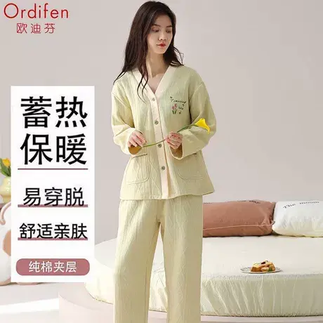 欧迪芬新款纯棉夹层宽松睡衣女秋冬季加厚保暖可外穿家居衣服套装商品大图