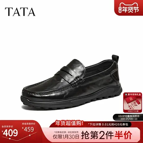 TATA他她男鞋2026春商场同款纯色舒适百搭休闲皮鞋男新款VRG01AM6商品大图