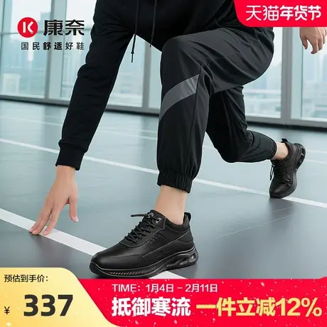 康奈秋冬运动休闲鞋时尚百搭潮流加绒保暖头层牛皮正品轻便健步鞋商品大图