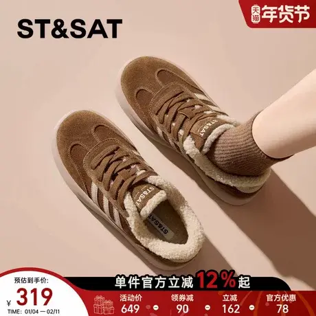 星期六厚底德训鞋女款2025冬季新款加绒加厚东北户外保暖棉鞋防滑商品大图