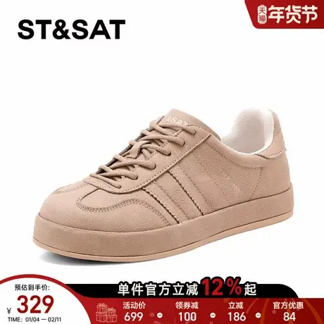 星期六平底德训鞋女2026年春季新款杏色复古百搭阿甘鞋休闲运动鞋商品大图