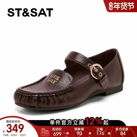 星期六棕色玛丽珍鞋女鞋2026年春季新款真皮时尚百搭扣带浅口单鞋商品大图