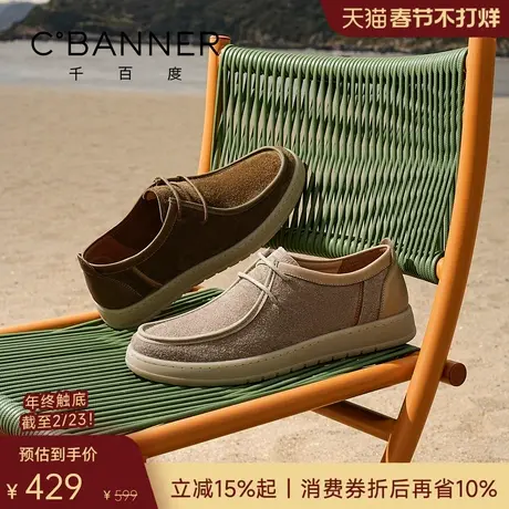 千百度逸绅鞋 2026春季真皮袋鼠鞋男士休闲鞋皮鞋舒适老钱风男鞋商品大图