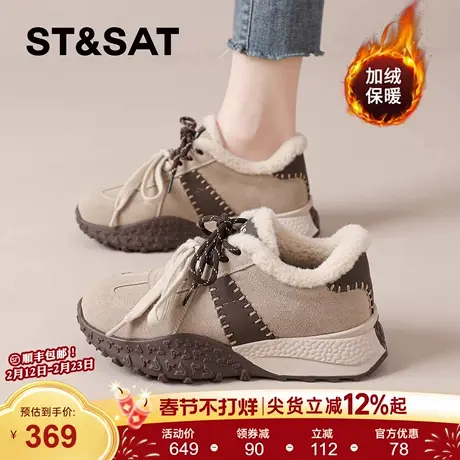 星期六厚底德训鞋女款2025超火新款冬季加绒运动老爹鞋雪地棉鞋女商品大图