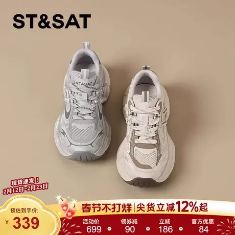 星期六复古银色真皮老爹鞋女款2026春季新款时尚百搭运动休闲鞋子商品大图