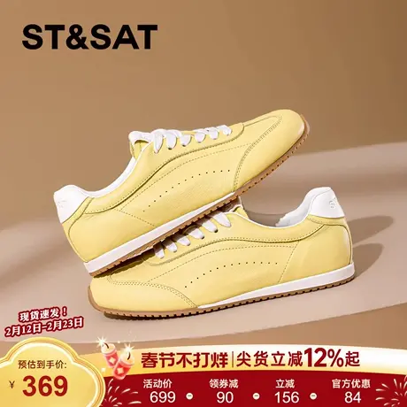 星期六德训鞋女2026春季新款舒适耐磨复古透气交叉系带时尚休闲鞋商品大图