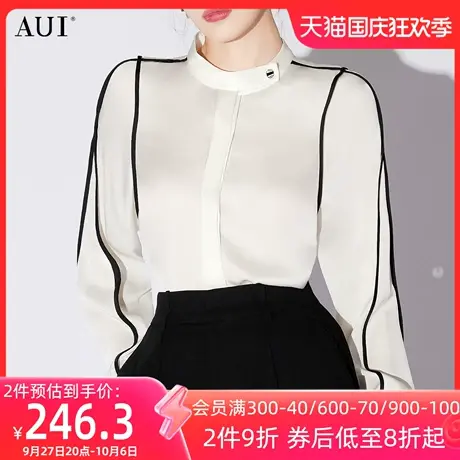AUI白色设计感立领衬衫女2023春季新款撞色小众上衣职业气质衬衣图片