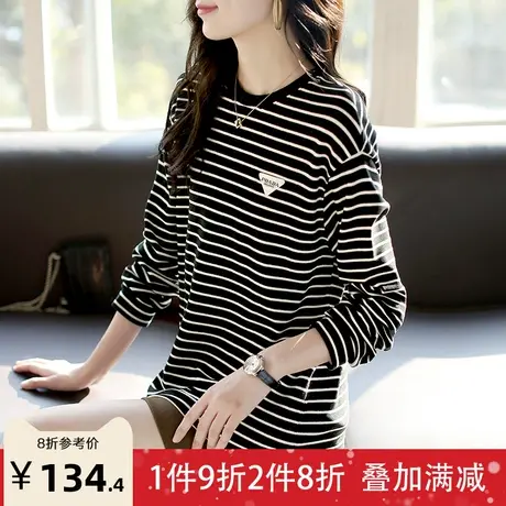 宝诗黎圆领条纹双面绒打底针织衫2023新款百搭休闲长袖上衣女秋季商品大图