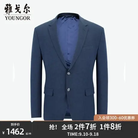 雅戈尔男士西服秋季新款官方商务婚庆商场同款正装西服上衣4289商品大图