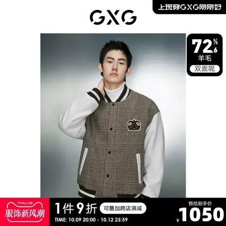 GXG男装 拼色双面呢格纹保暖棒球服夹克外套 2023年冬季新品图片
