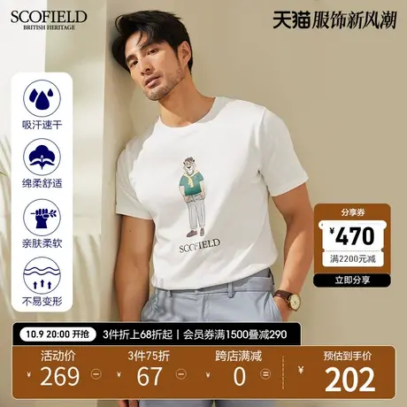 SCOFIELD 男 T恤短袖夏季透气白T速干半袖上衣卡通印花短袖T恤男商品大图