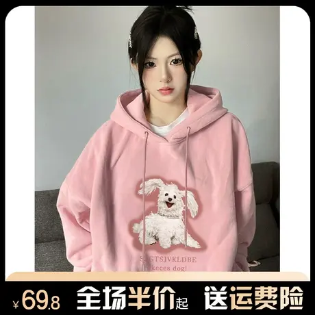 美式重磅连帽粉色卫衣女秋冬新款加绒加厚宽松韩系慵懒风上衣外套商品大图