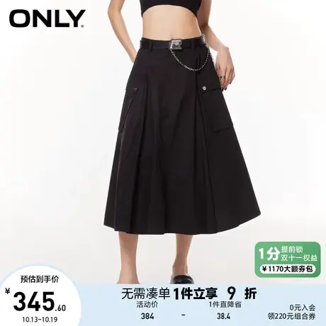 ONLY奥莱2023夏季新款潮酷设计感高腰A字中长款半身裙女图片